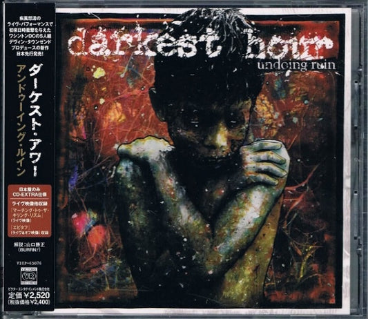 Darkest Hour - Undoing Ruin